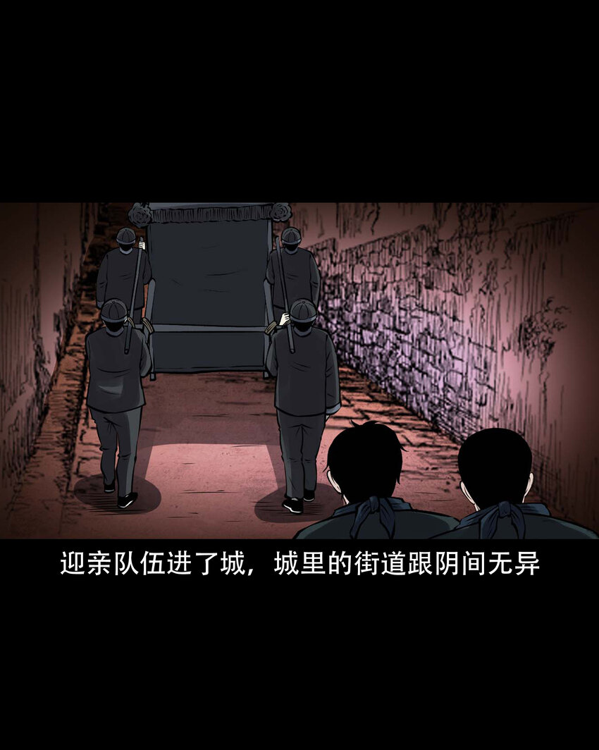 603 老烟鬼139话12