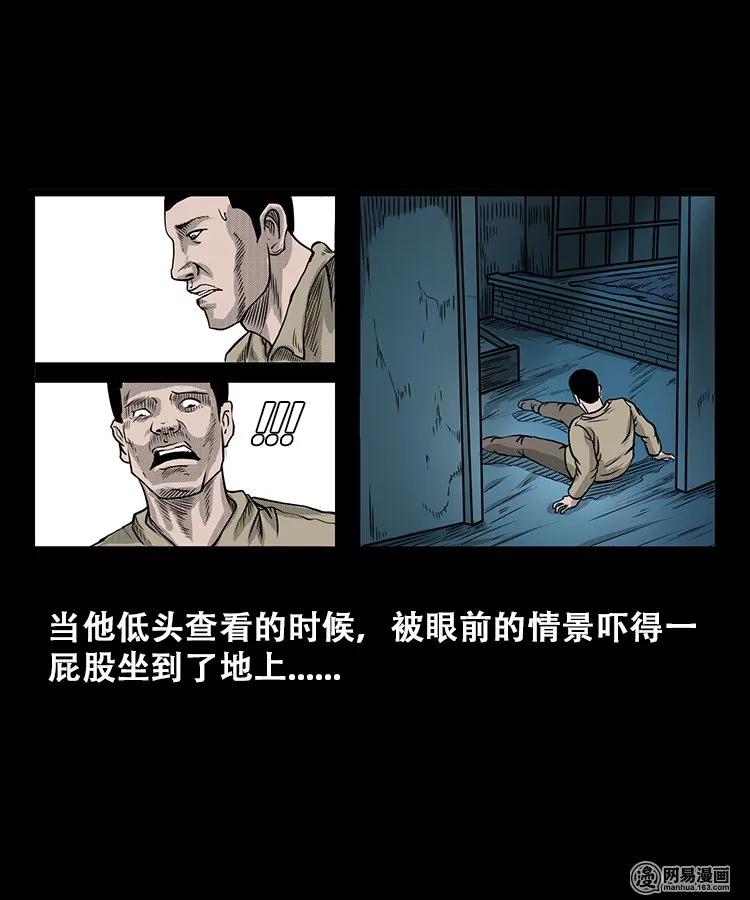 106 鬼推磨53