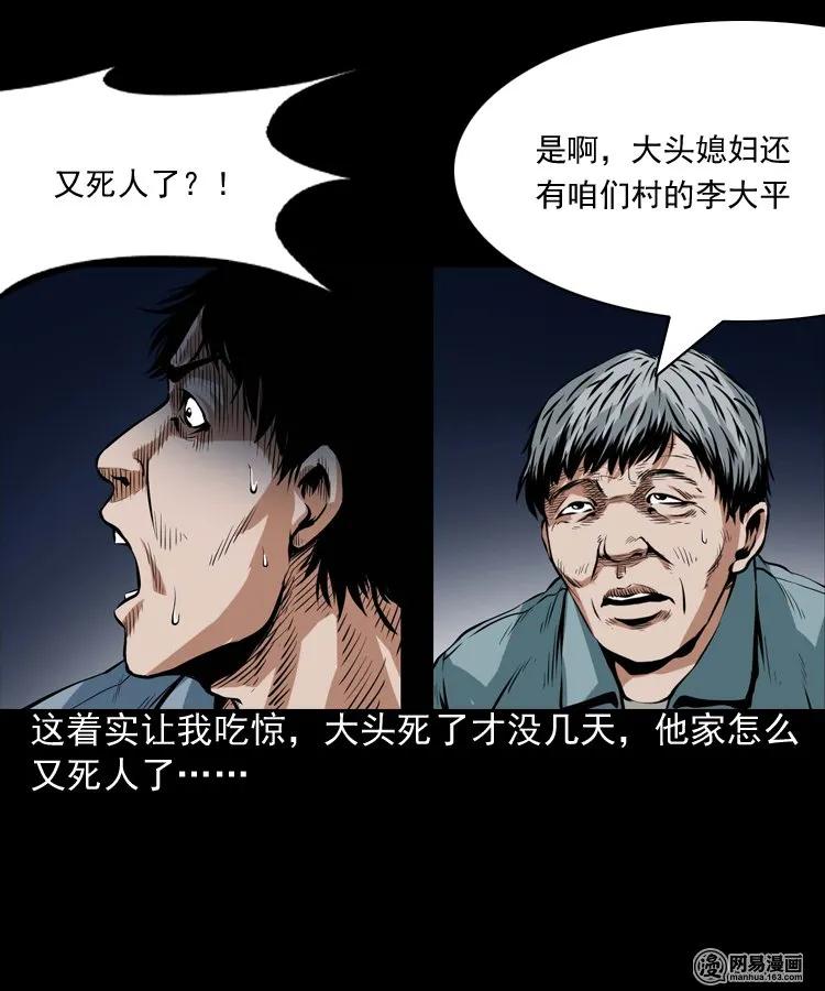 189 大头35