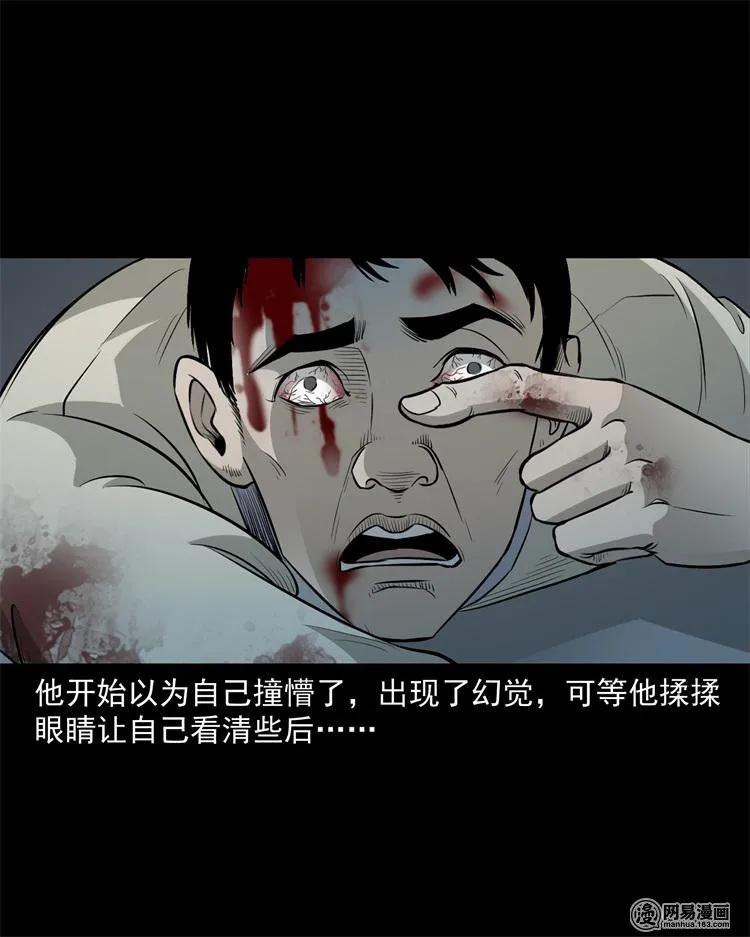 244 镇魂亭38