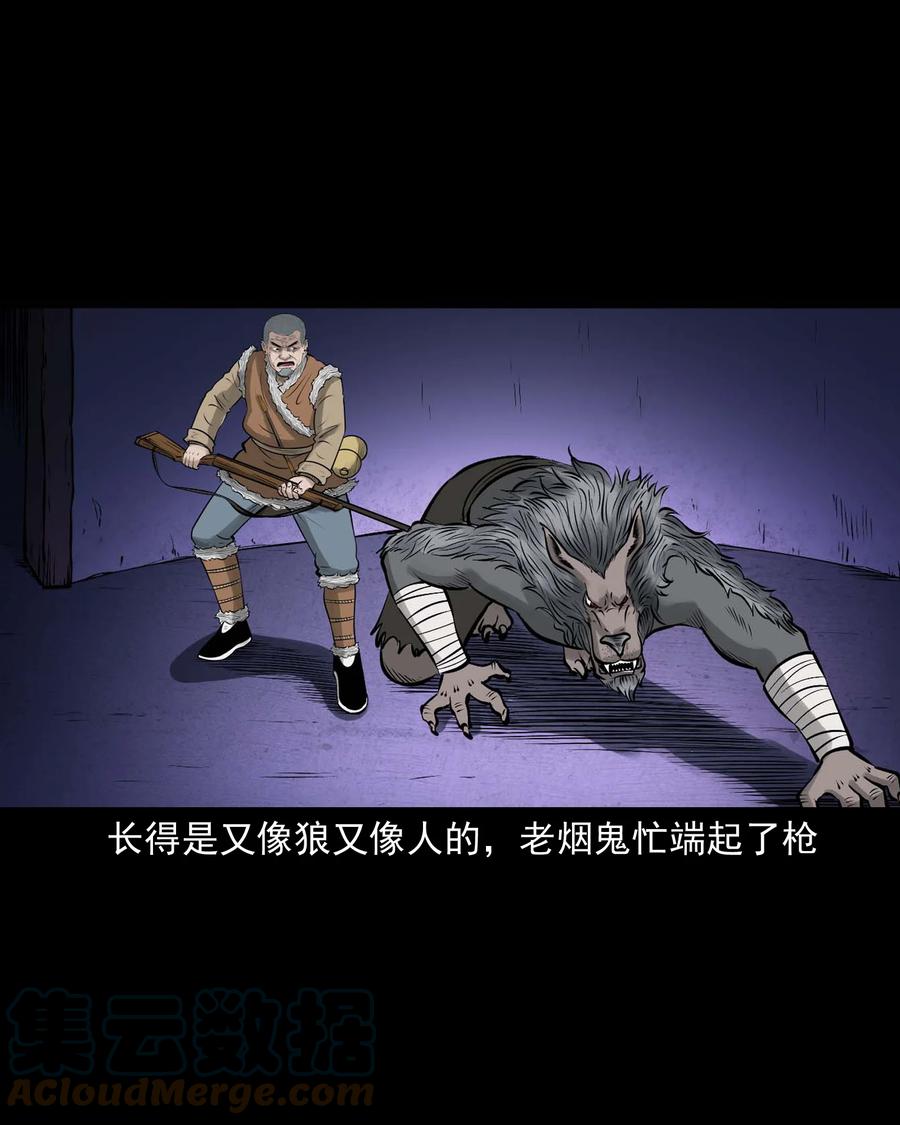 524 老烟鬼9857