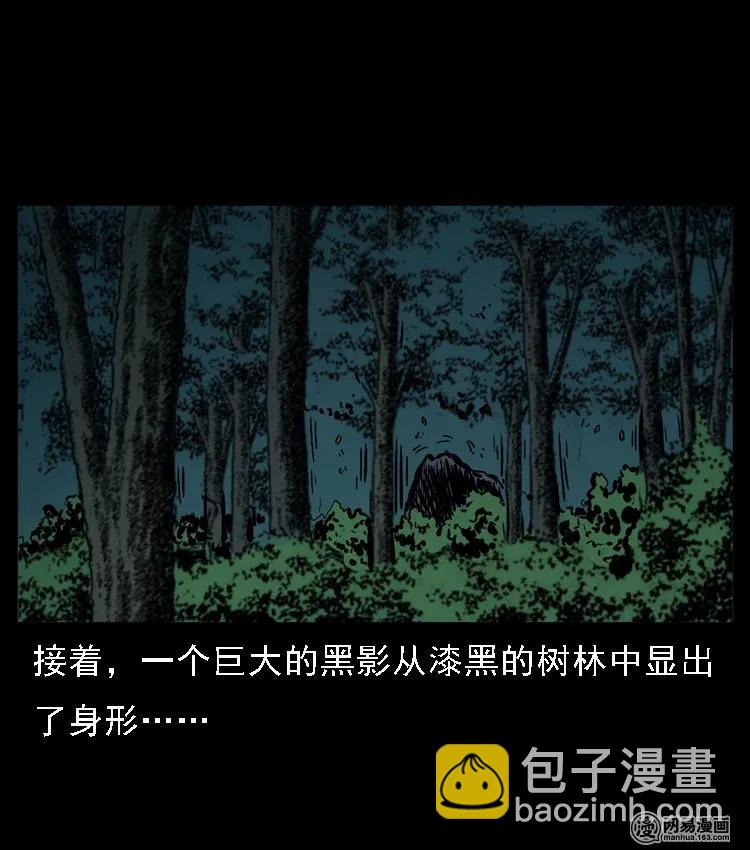 52 富一刀战黄妖（中）59