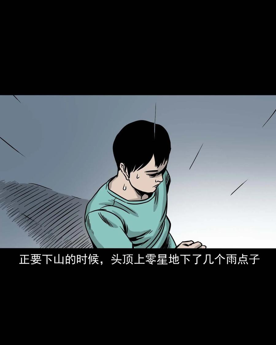 312 卖水婆婆27