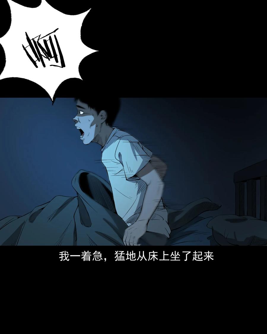 324 童年悔事66