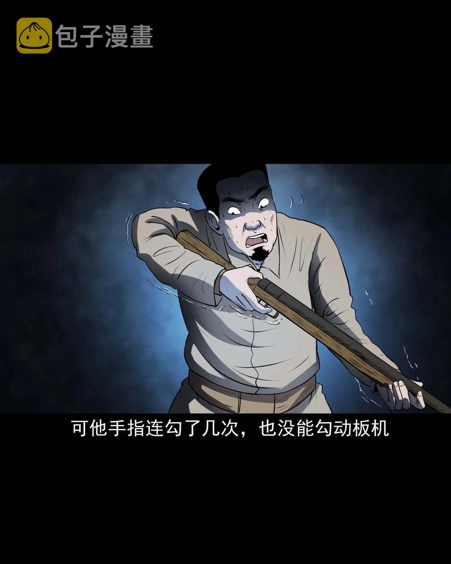 289 老烟鬼 663