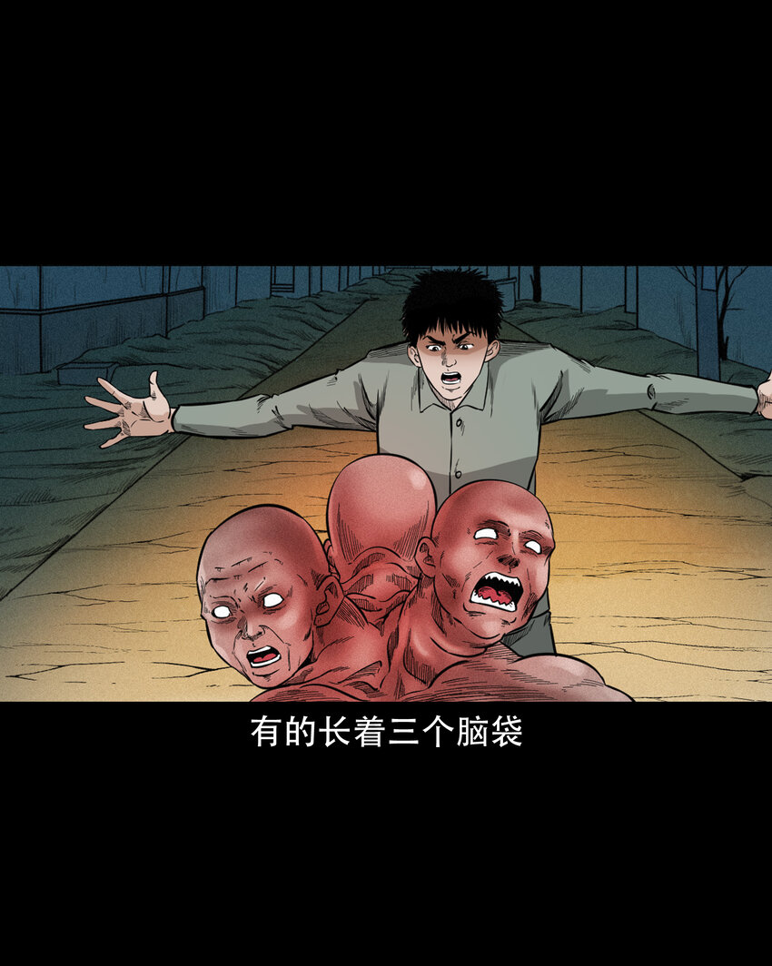 586 守村人45