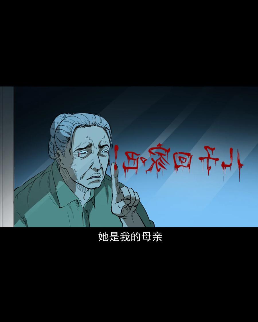 384 复仇63