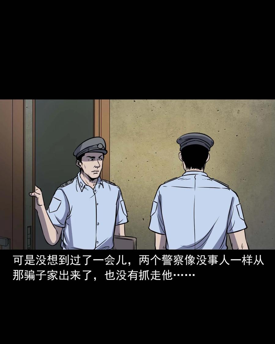 301 邻居22