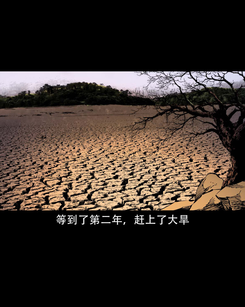 640 换头24