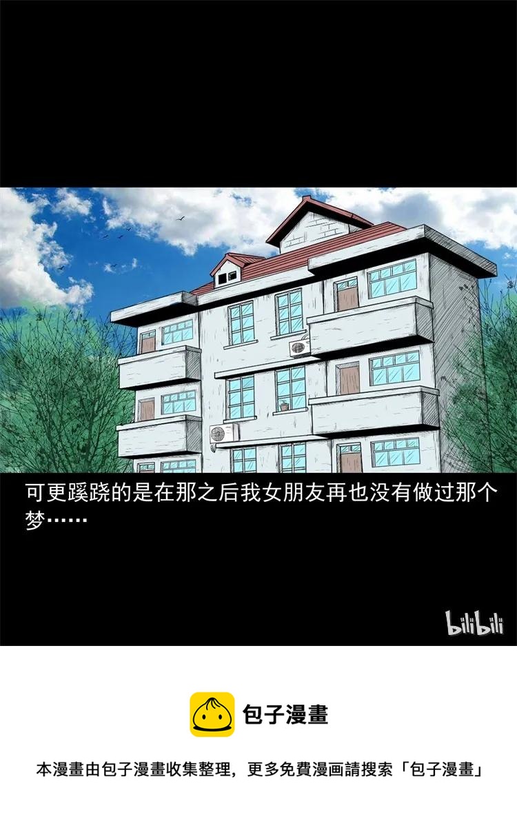 270 善报45