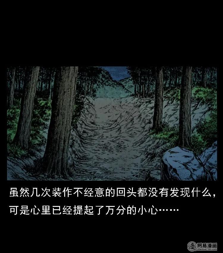 51 富一刀战黄妖（上）30