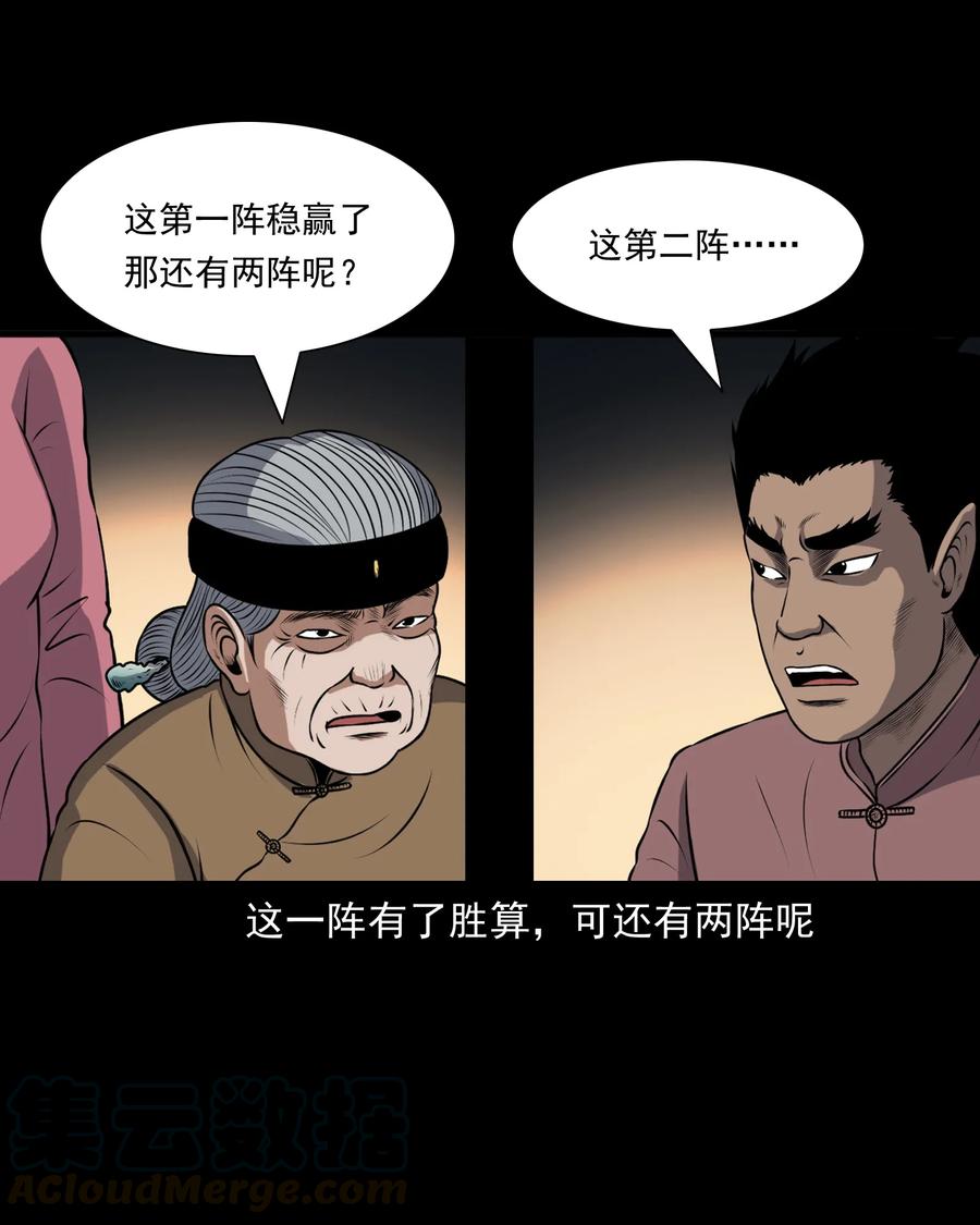 381 老烟鬼 2968