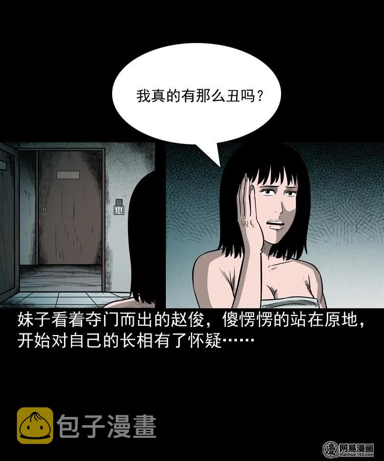 150 情人劫35