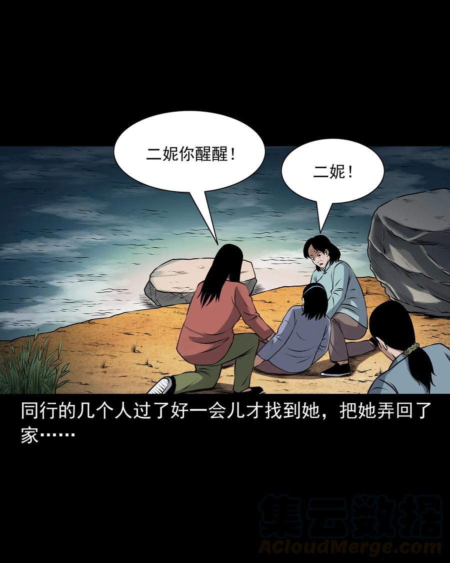397 老烟鬼 3740
