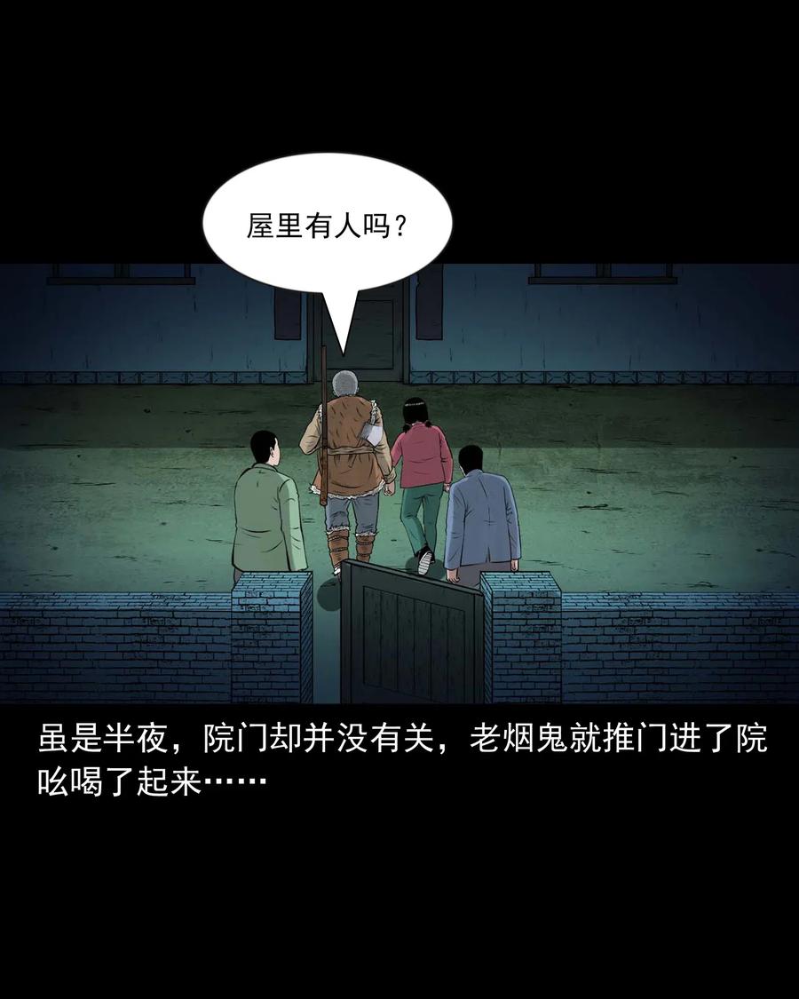 468 老烟鬼7237
