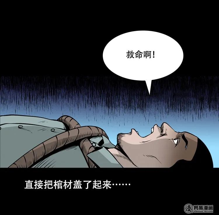 127 惊魂之旅45