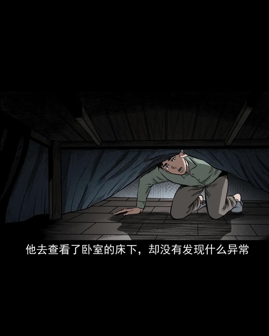 323 床下有人47