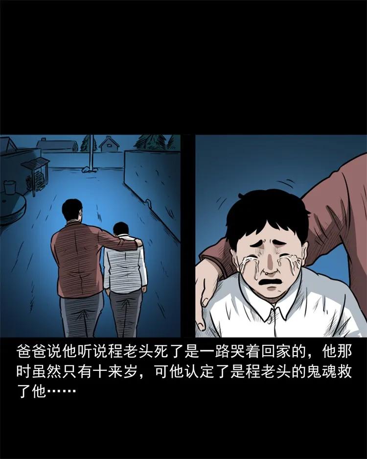 260 一块弹片46