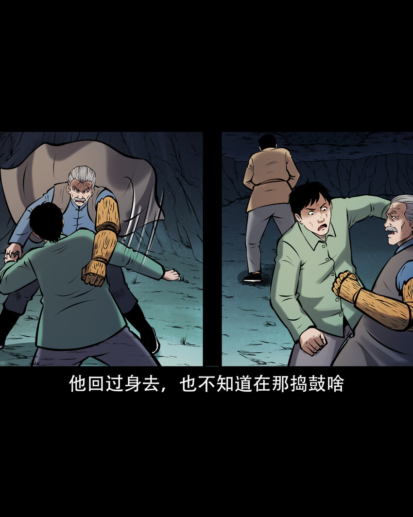 656 老烟鬼168话50