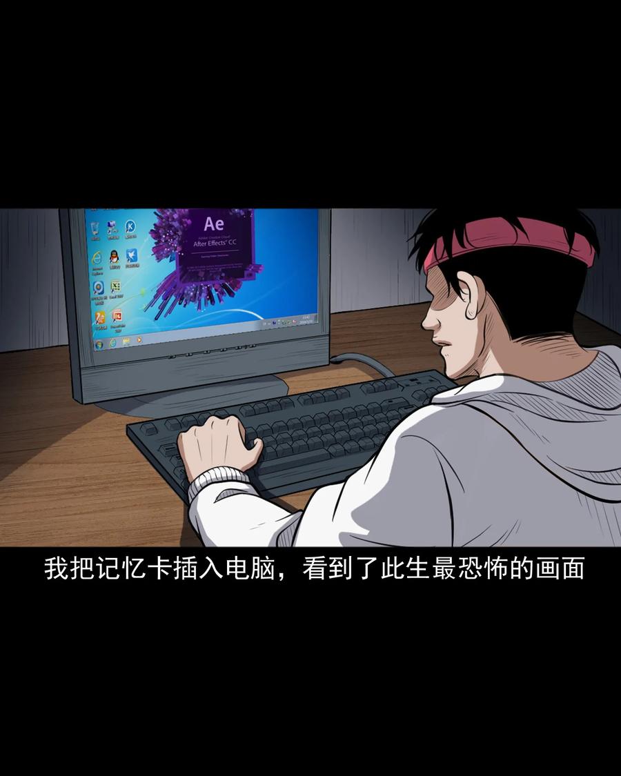 390 夜探凶宅51