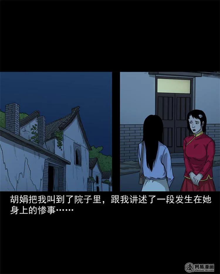248 伴娘29