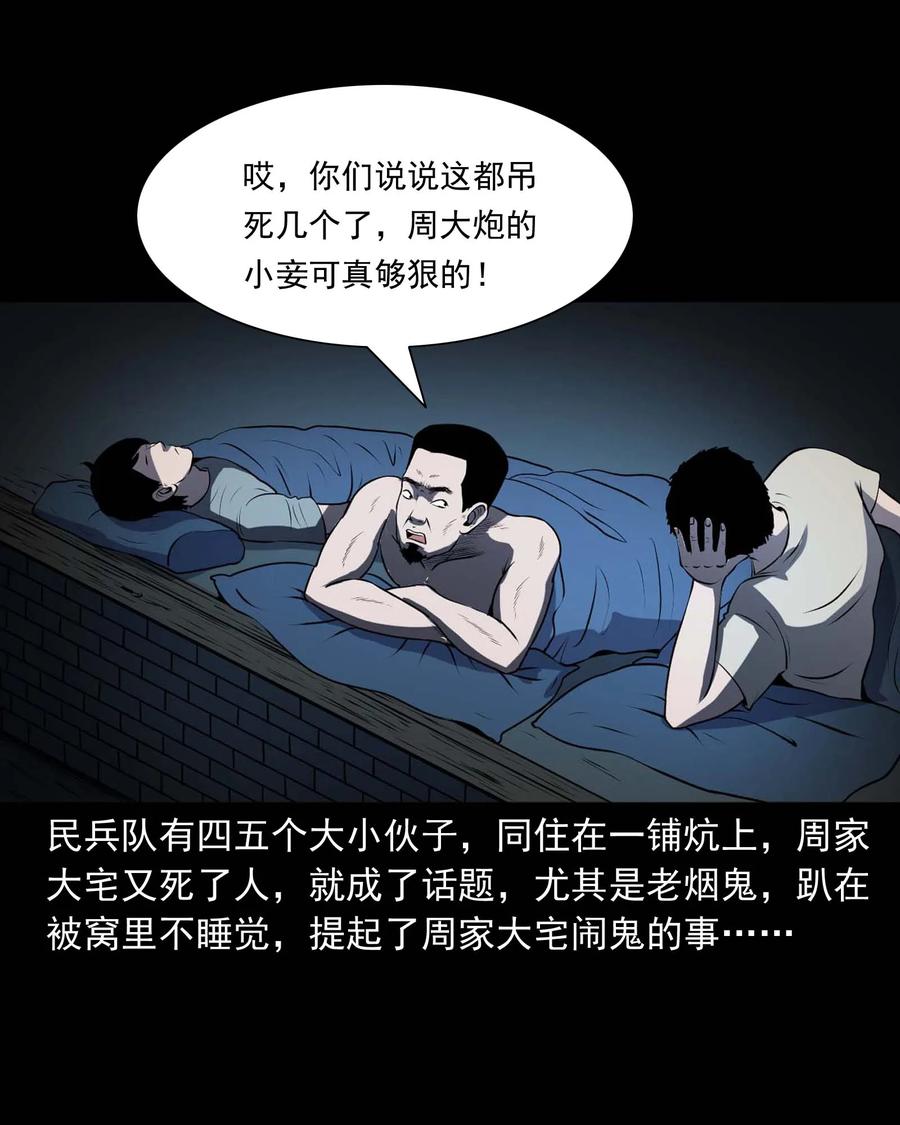 289 老烟鬼 621