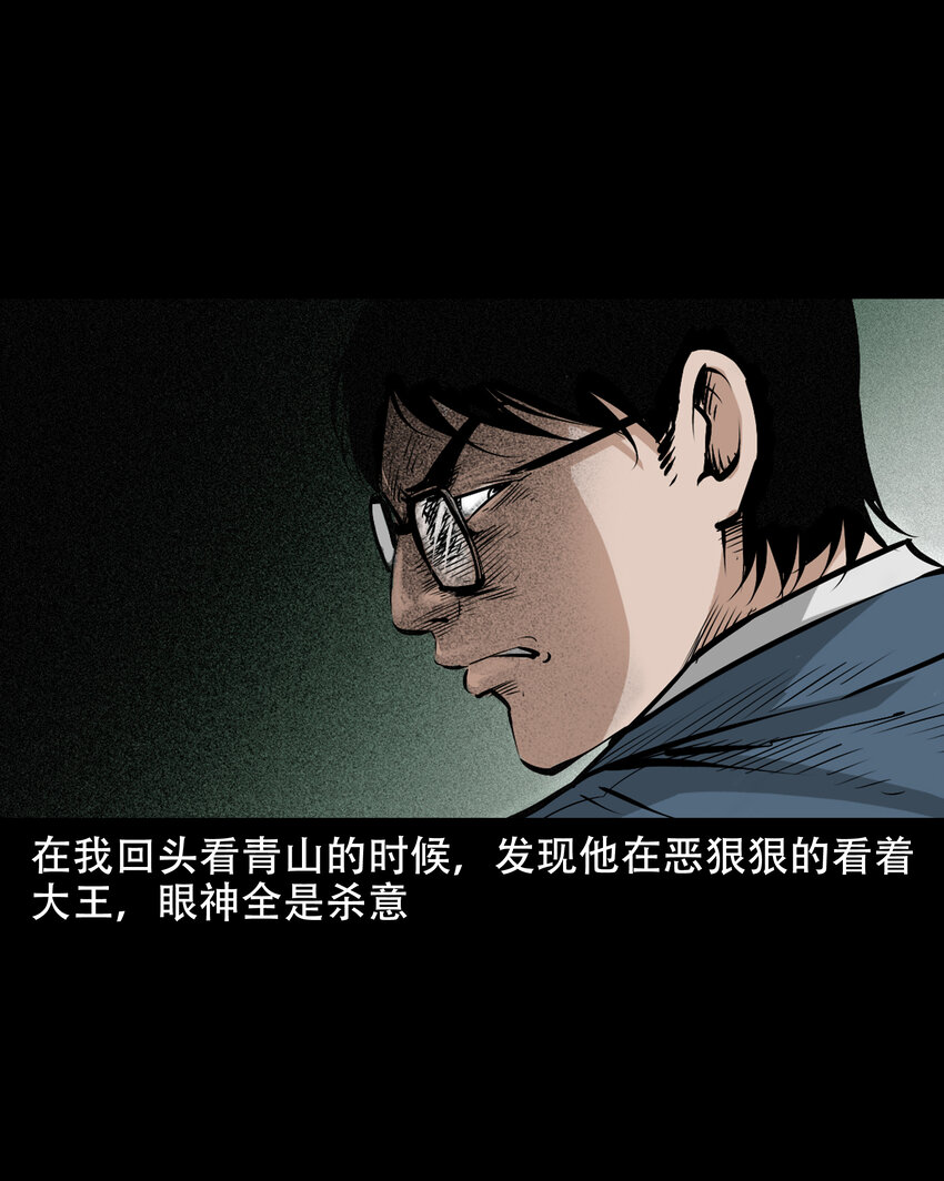 649 养阴物21
