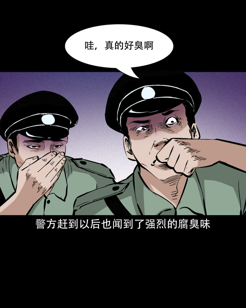 616 鬼妈妈13