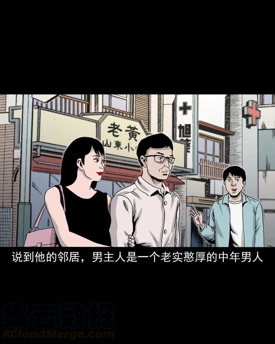 392 助鬼为乐4