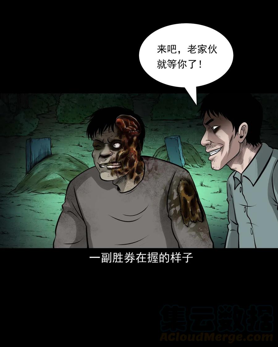 470 老烟鬼7339