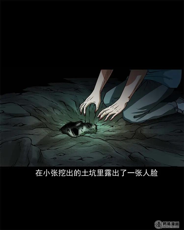 222 旧鞋35