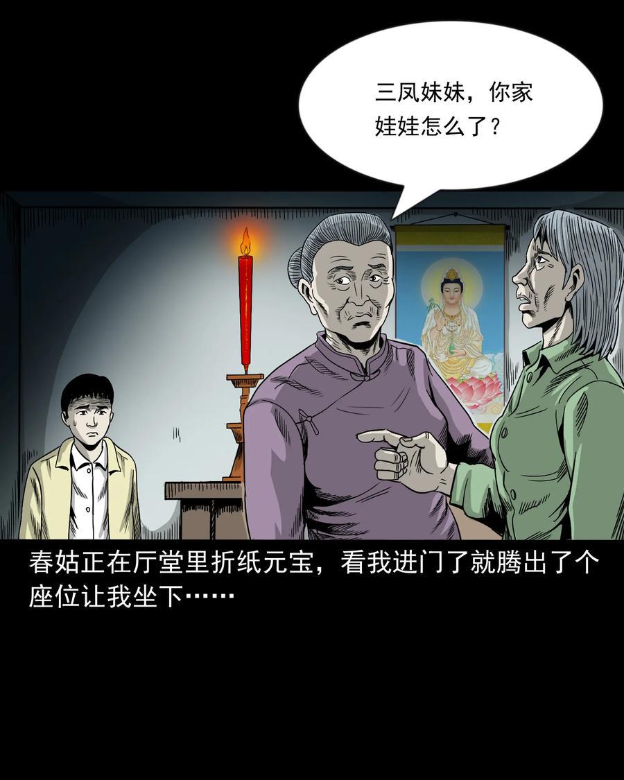356 向我招手的女人31