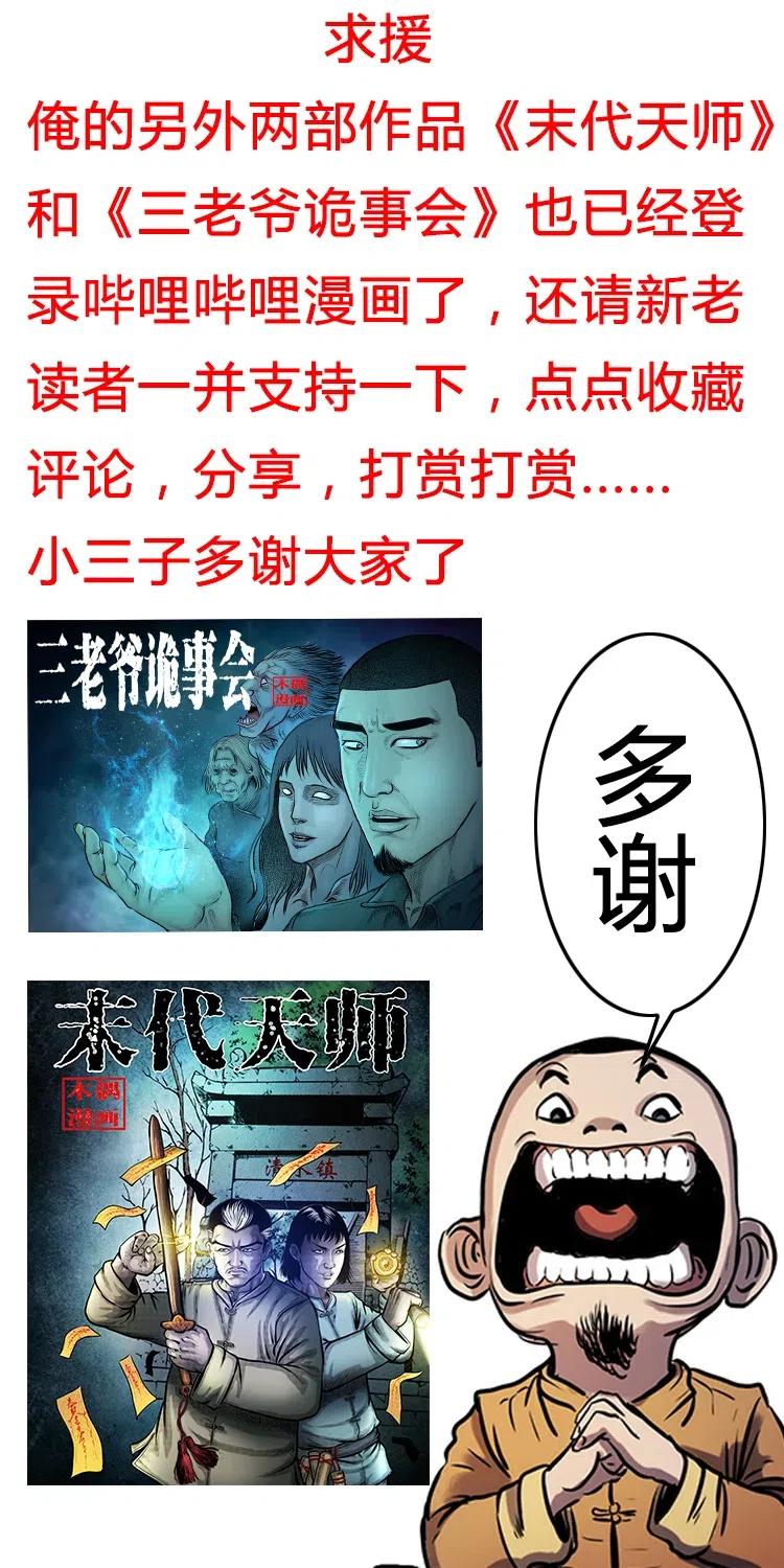 462 老烟鬼6999