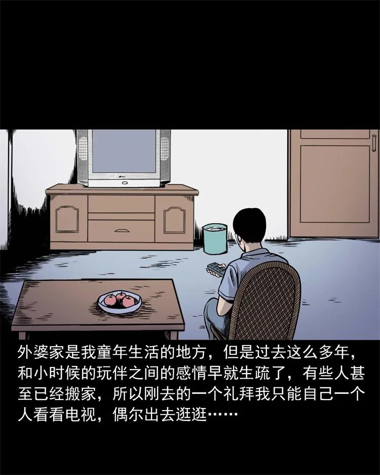 271 童年玩伴2