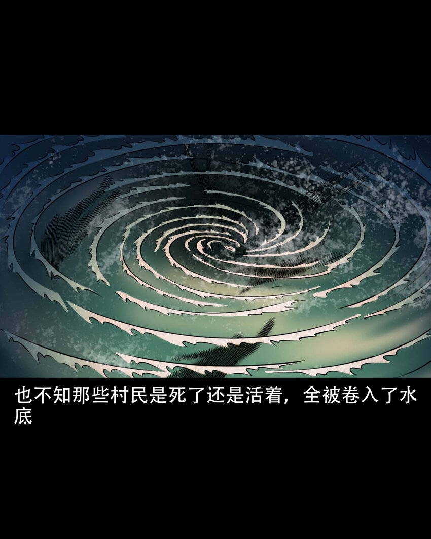 639 老烟鬼160话47