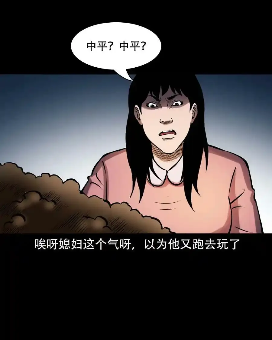 621 老烟鬼151话47