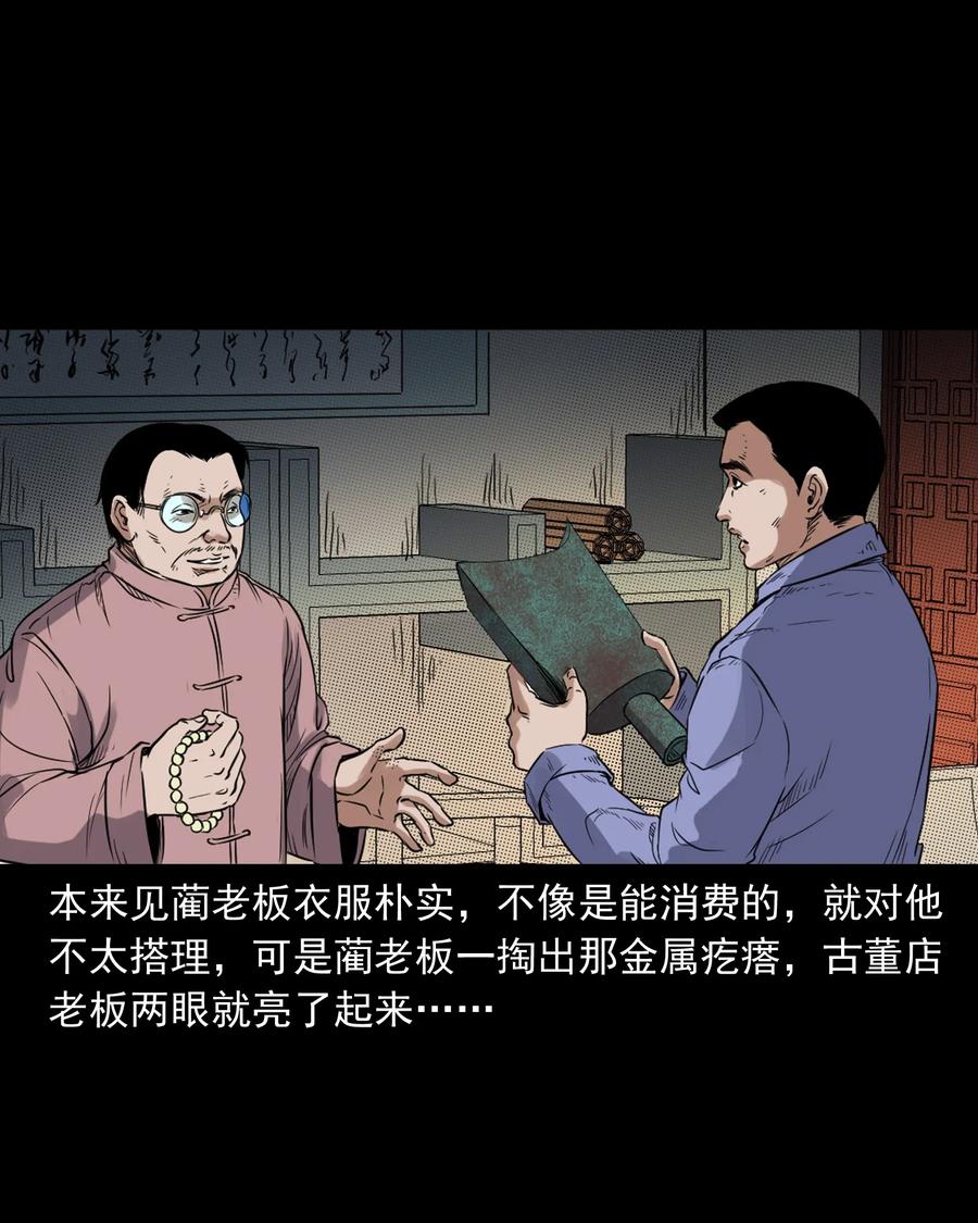 380 捡漏66