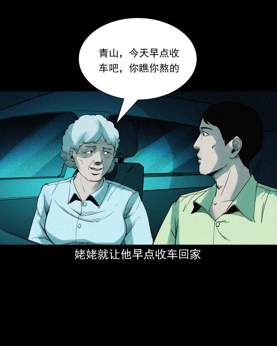 497 快回家吧25