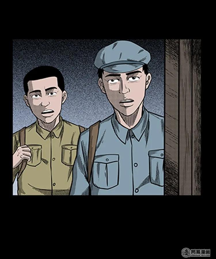 78 照妖镜（上）6