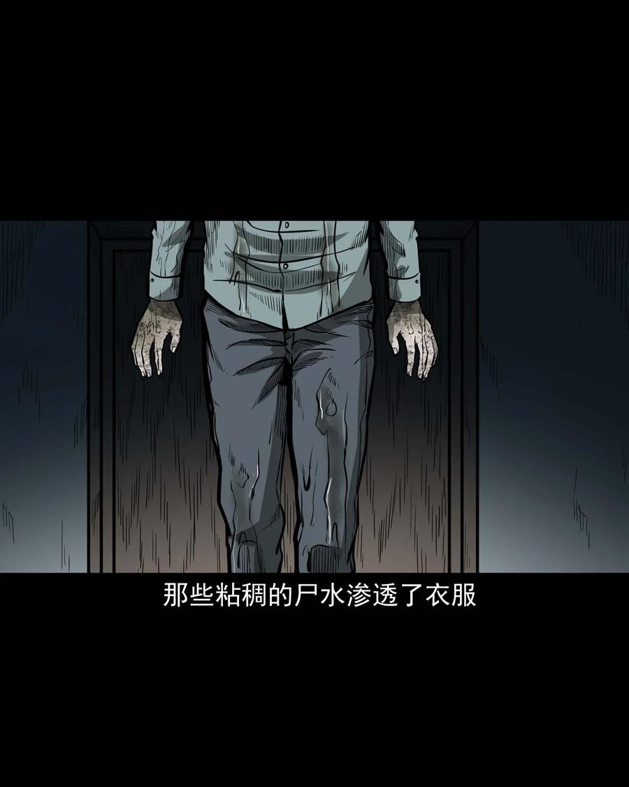 311 白眼狼66
