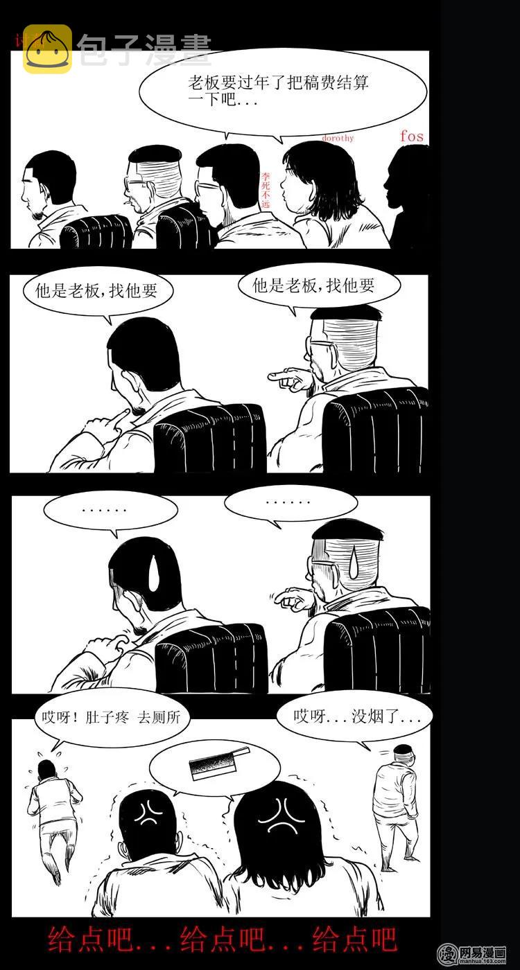 31 泰山奶奶22