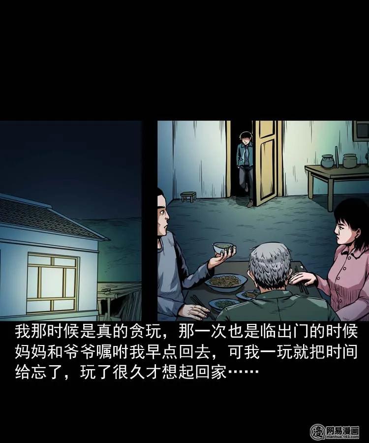 181 爷爷6