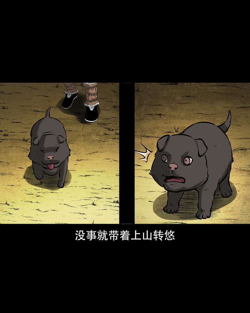 589 老烟鬼132话2