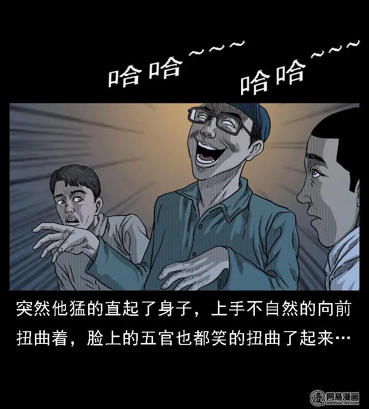 45 富一刀降妖29