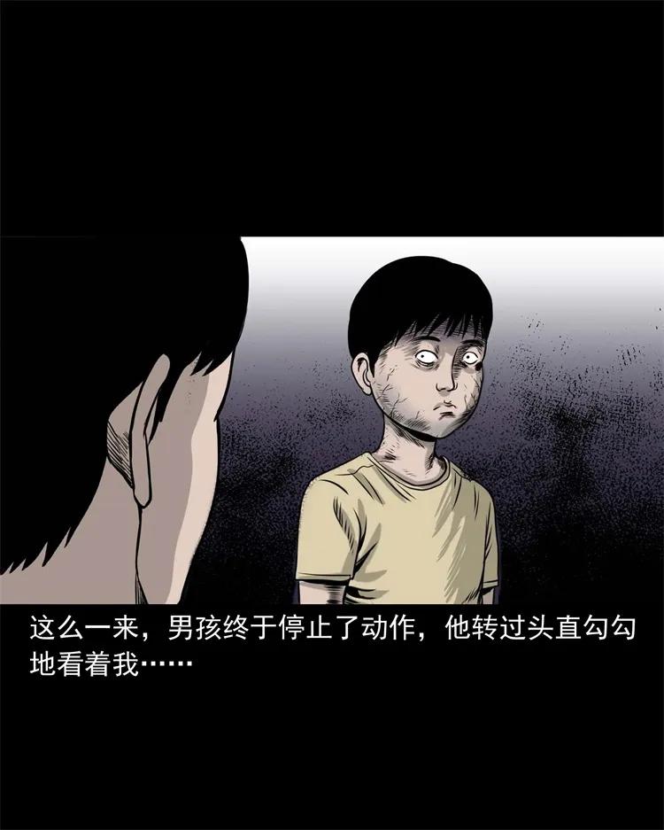 271 童年玩伴18