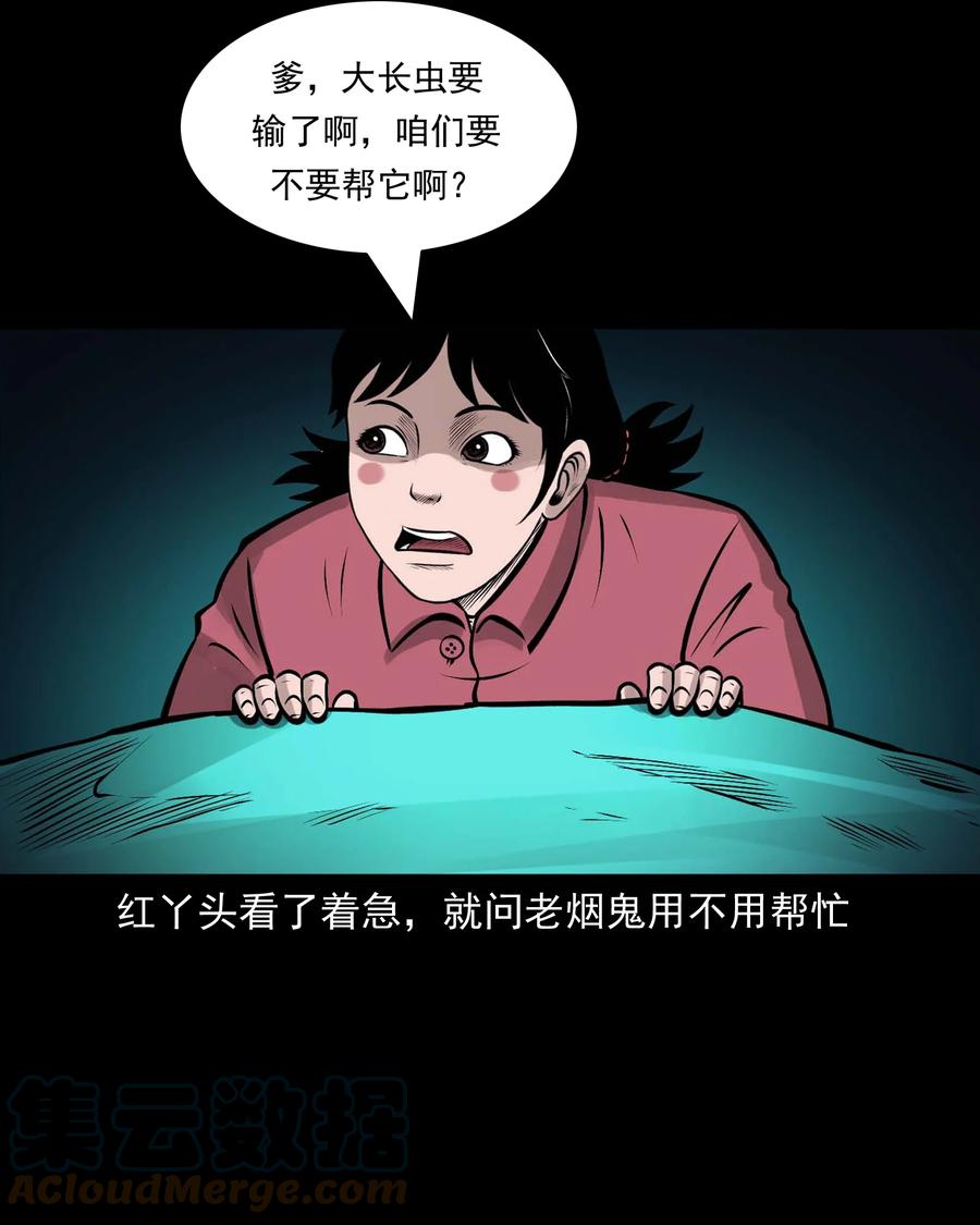 540 老烟鬼10757