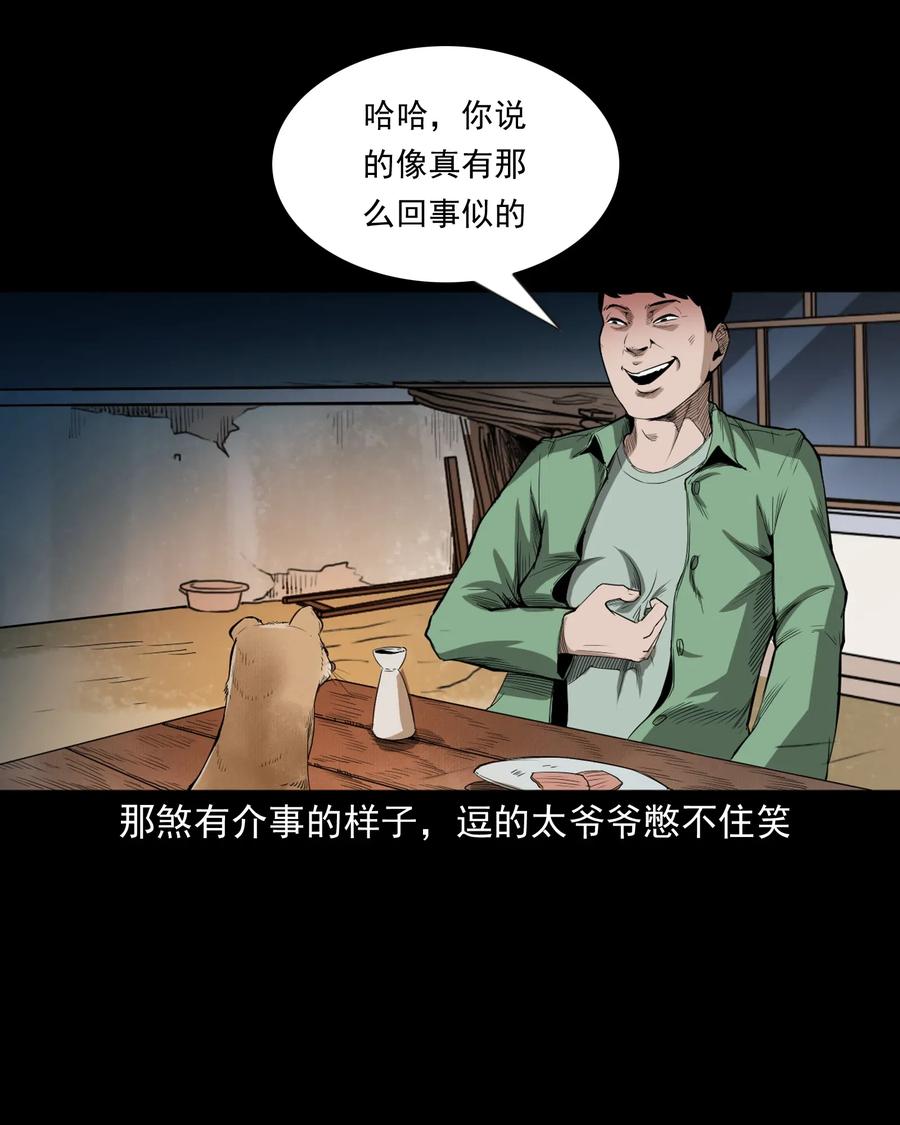 442 黄大仙31