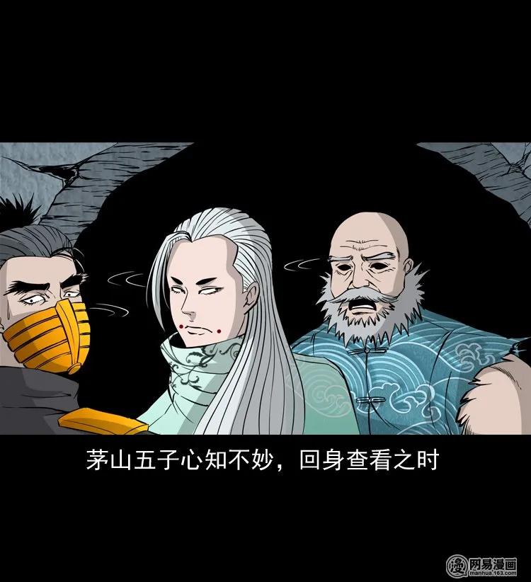 139 营救马疯子四（下）5