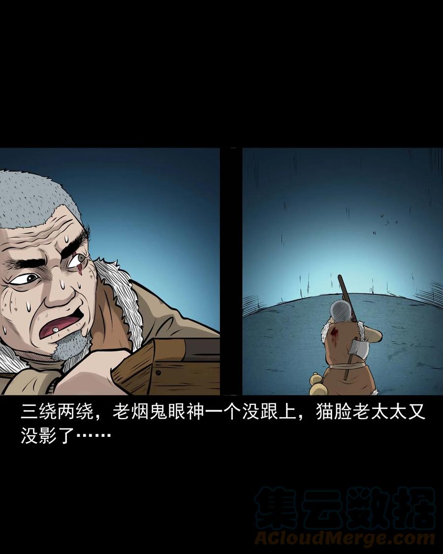 524 老烟鬼9824