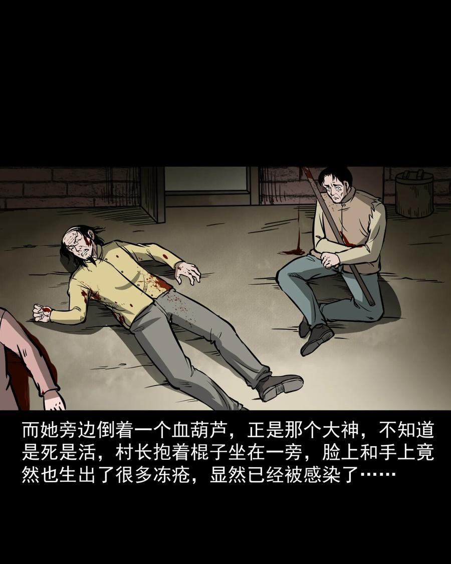 313 疯病78